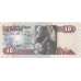 P51 Egypt - 10 pounds Year 1997/1999
